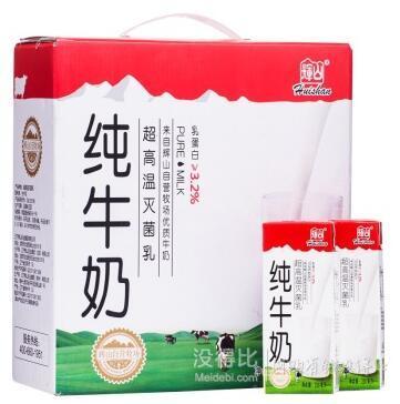 20點移動端！ huishan  輝山超高溫滅菌純牛奶250ml*12禮盒裝