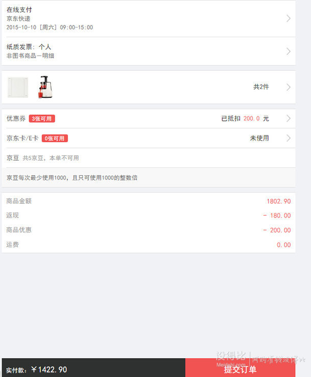 贈雙立人炒鍋+長柄鍋！HUROM韓國惠人 HUZK899CM原汁機(jī)+面板 1422.9元（1802.9，滿減+用券）