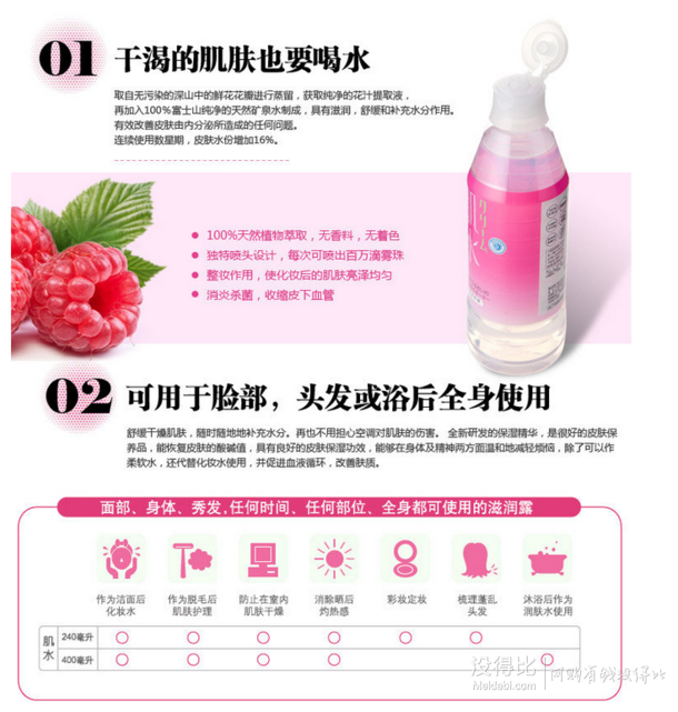 拼單滿減好價！SHISEIDO 資生堂 肌水 乳潤滋養(yǎng)露 400ml 折25元（50，滿199-100）