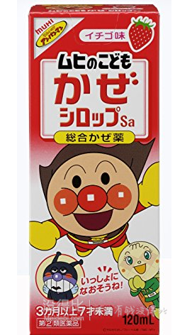 池田模范堂面包超人嬰幼兒綜合感冒糖漿藥水120ml