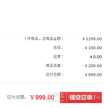 雙重優(yōu)惠！PHILIPS 飛利浦 Sonicare HX9332/04 旗艦級(jí)聲波電動(dòng)牙刷  999元包郵（1299元，滿減+用券）