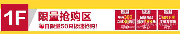 Levi's 李維斯 硅膠拍拍中性表