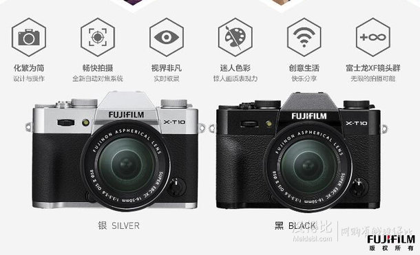 FUJIFILM富士 X-T10 微單電套機（XC16-50）黑色 APS-C 去低通濾鏡 