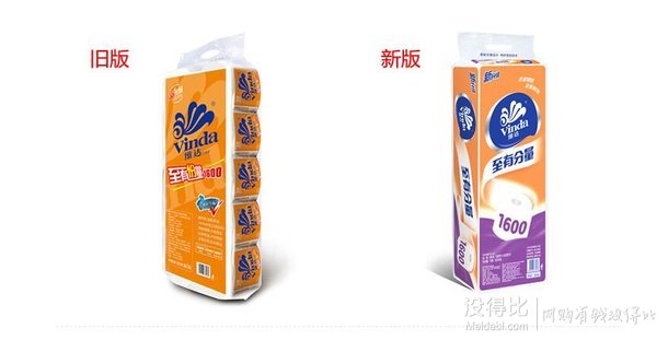 限西北西南！Vinda 維達(dá) 至有分量3層160g卷紙*10卷