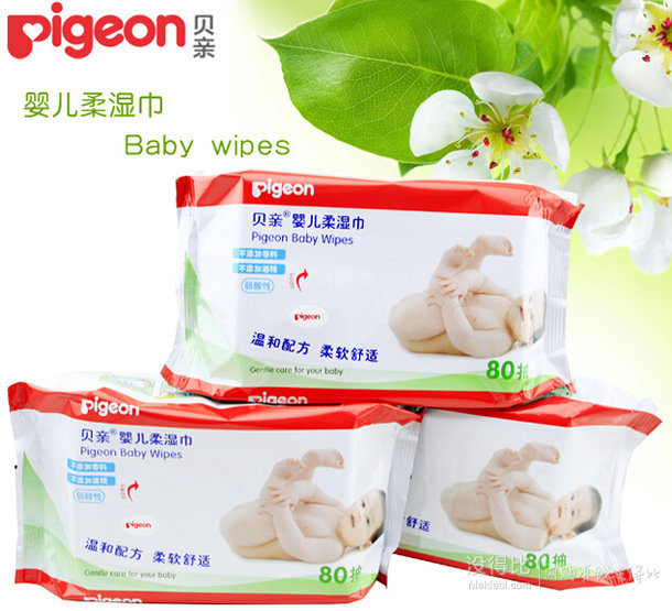 湊單品好價(jià)！Pigeon貝親 嬰兒柔濕巾80片*3+紙尿褲S*2片