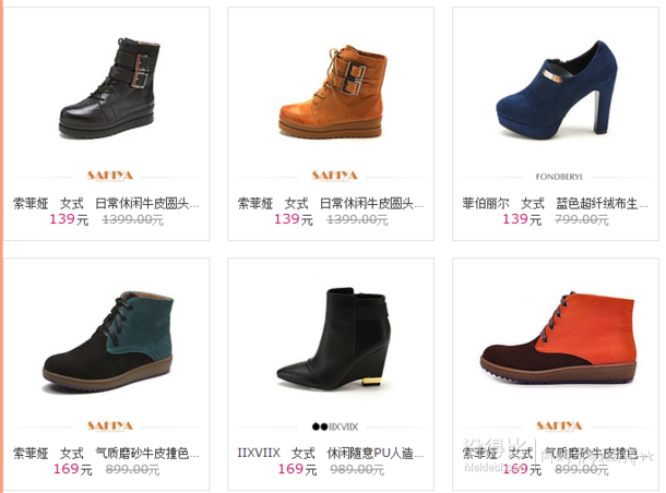 索菲亞、迪芙斯、星期六等靚鞋特賣  滿199-30、299-60、499-120