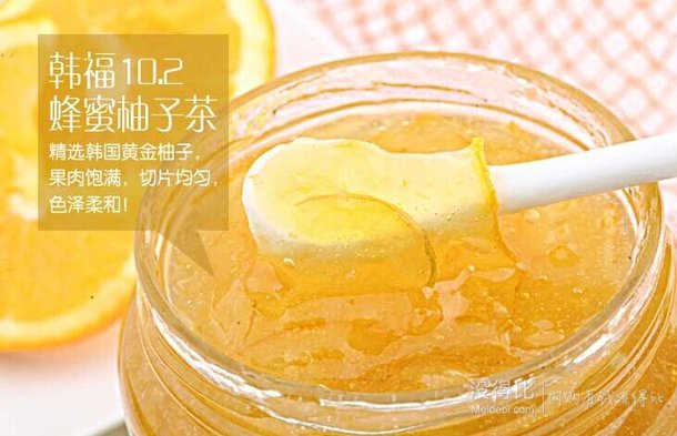 滿減5折！韓國(guó)原裝進(jìn)口韓福10.2 蜂蜜柚子茶1000g   18元（35.9元，199-100）