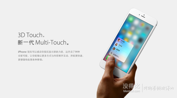 Apple 蘋(píng)果 iPhone 6s 64GB 金色 4G手機(jī)（A1700，全網(wǎng)通）5788元包郵