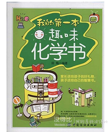 紐伯瑞兒童文學(xué)獎金獎作品：《怪醫(yī)杜利特系列》（套裝共10冊）