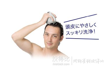 Panasonic 松下 頭皮頭脂清洗美容儀  EH-HM77-S
