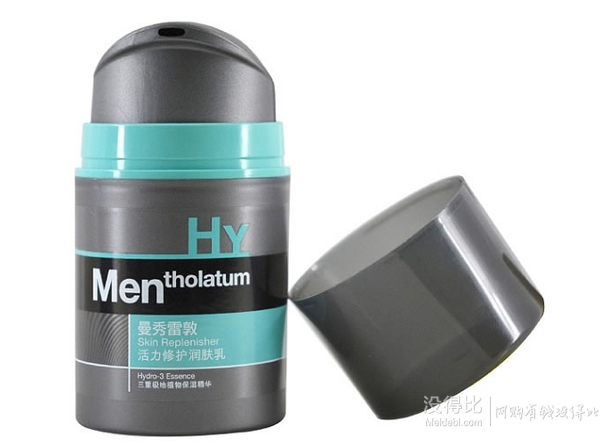 套裝5折！曼秀雷敦 活力修護(hù)乳50ml+能量保濕潔面膏100g  49.9元包郵