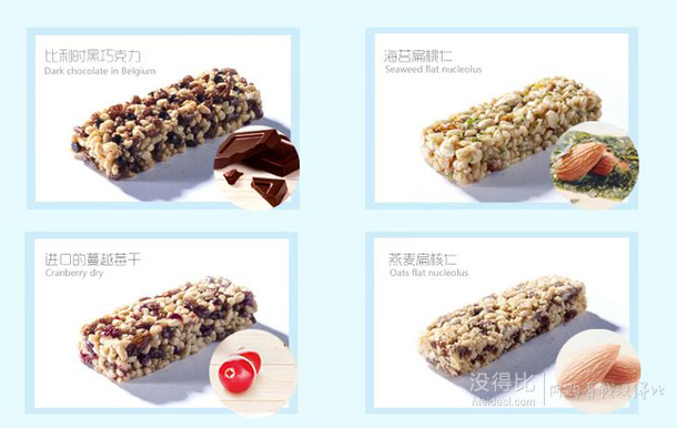 媛本 海苔扁桃味 纖姿營養(yǎng)棒 24g*5支 盒裝 5元