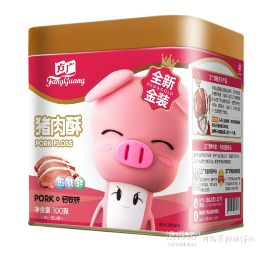 单品5折！方广宝宝配方营养钙铁锌猪肉酥100克     19元