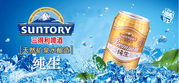 Suntory三得利純生330ml×24聽   55元（105元，199-100）