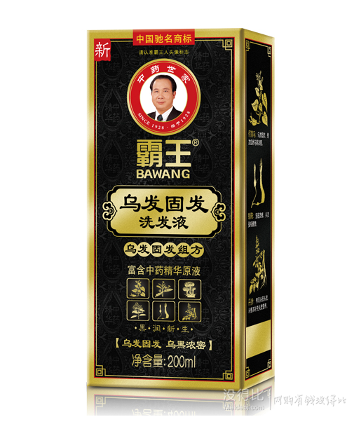 霸王烏發(fā)固發(fā)洗發(fā)液200ml 折約8.4元（16.8，買(mǎi)1贈(zèng)1）