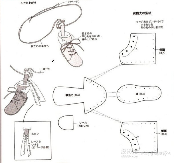 漲姿勢！當末日來臨，什么鞋能讓你心無旁騖狂奔與戰(zhàn)斗！