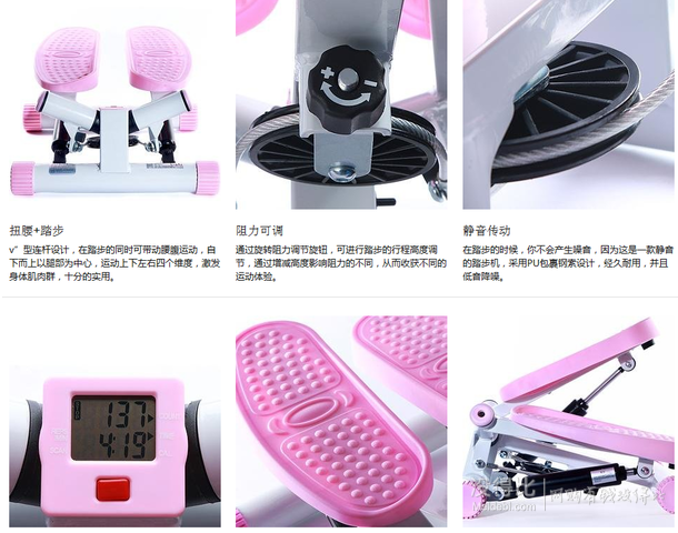 美國 SUNNY HEALTHFITNESS 超靜音健身器材家用 迷你踏步機 P8000 粉色 399元