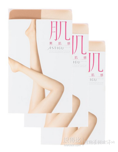日亞精選男女服飾鞋包額外9折好價碼10AKI2015