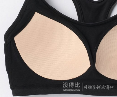 ATSUGI 厚木女士運動內(nèi)衣