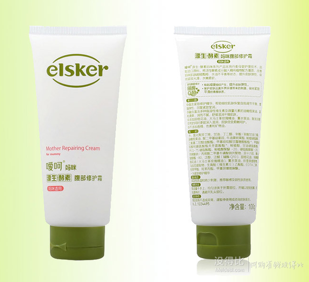 elsker  噯呵 媽咪源生酵素腹部修護(hù)霜100g   15元（29，滿199-100）