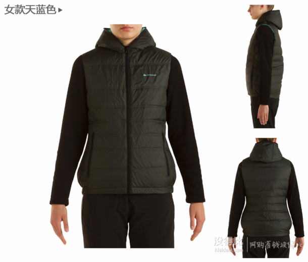 雙11預(yù)售！Decathlon 迪卡儂 保暖背心（連帽、正反面穿）QUECHUA  141元（15定金+126元尾款）