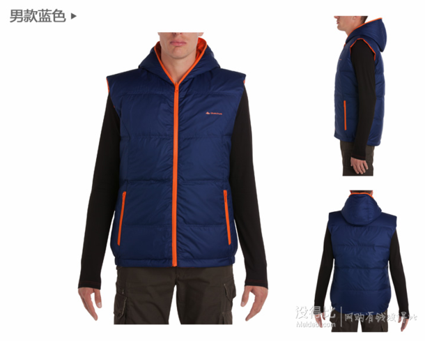 雙11預(yù)售！Decathlon 迪卡儂 保暖背心（連帽、正反面穿）QUECHUA  141元（15定金+126元尾款）