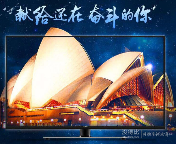 kktv K55 55吋8核高清液晶電視機(jī) 55英寸