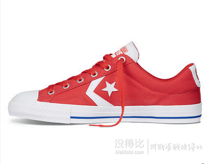 雙11預(yù)售！CONVERSE匡威    撞色板鞋 145547C134.5元包郵（29元定金+105.5尾款）