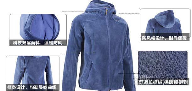 雙11預(yù)售！Decathlon迪卡儂  戶外抓絨衣開衫女加厚沖鋒衣內(nèi)膽 QUECHUA 74元包郵（8元定金+67元尾款）