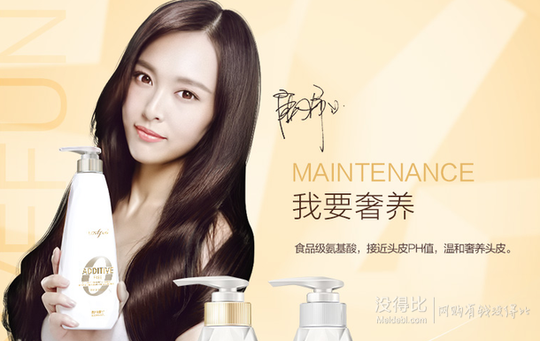 雙11預售：Lafang 拉芳 新品氨基酸洗發(fā)水+ 吹風筒 40.9元(定金13元+尾款27.9元)