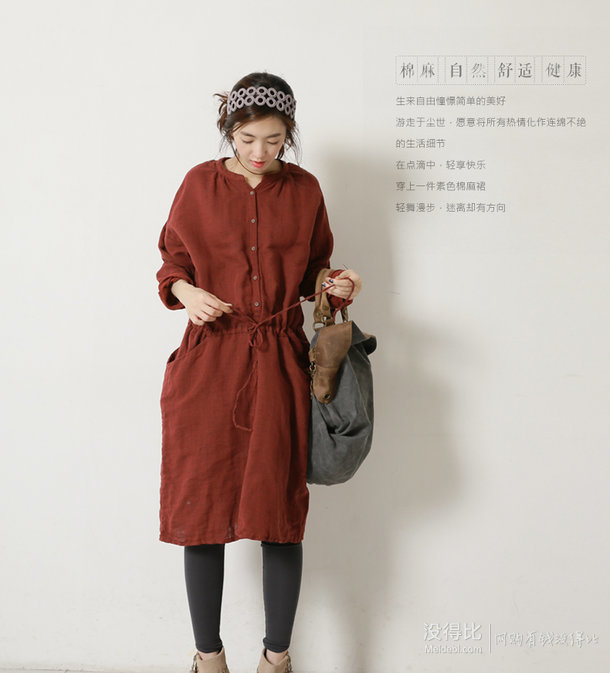 鶴晴森女系文藝棉麻長袖連衣裙   72元包郵（168元，拍下改價）
