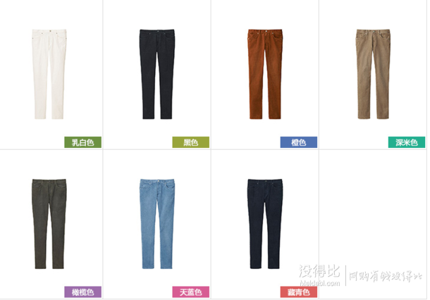 商場同款： Uniqlo/優(yōu)衣庫    修身款燈芯絨長褲 146151   17元定金+134元尾款