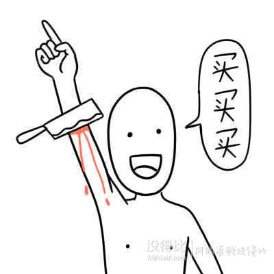 雙11預(yù)售買買買の 家紡 精選篇