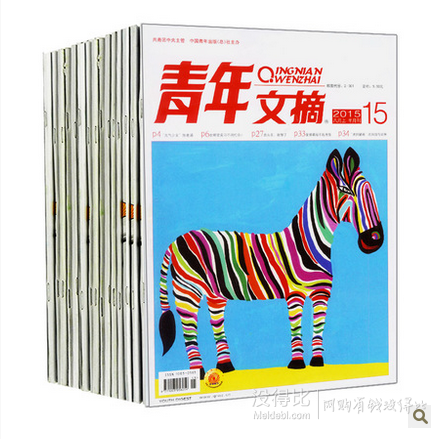 白菜精選匯總：瑜伽墊、盤(pán)子、吊床、收納盒、雜志、鼠標(biāo)墊等