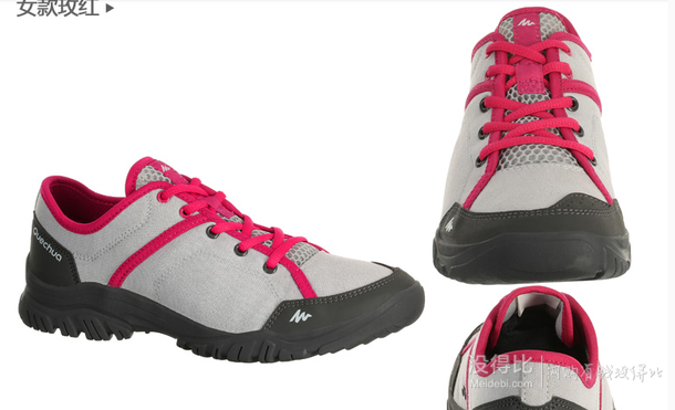 雙11預(yù)售！Decathlon 迪卡儂 戶外徒步透氣超輕防滑運(yùn)動(dòng)鞋75元包郵 （定金8元+尾款67元）