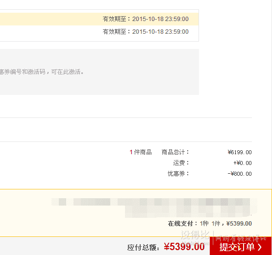 再降600元！BOSCH 博世 KAN92V02TI 610升 變頻風冷無霜 對開門冰箱  5399元（6199-800）