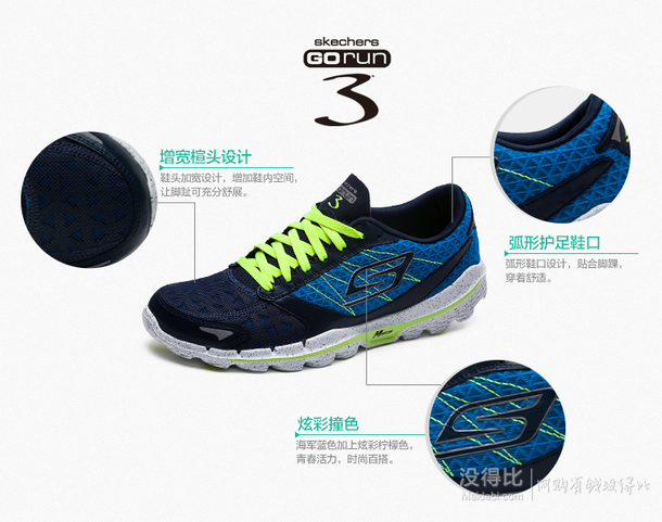 雙11預售！Skechers斯凱奇新品跑鞋 時尚運動鞋   375元包郵（40定金+335元尾款）