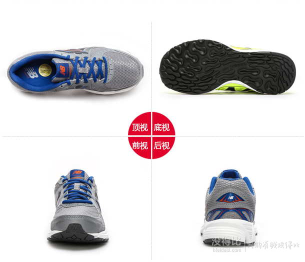 雙11預(yù)售！New Balance/NB 450系列 男鞋避震跑步鞋  217.5元（定金23元，尾款194.5元）