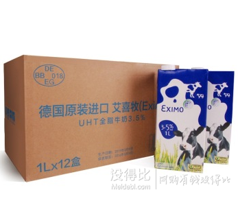 德國原裝進口！Eximo 艾喜牧 UHT全脂牛奶 1L*12