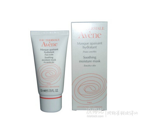 Avene雅漾  舒緩保濕面膜50ml   118元包郵