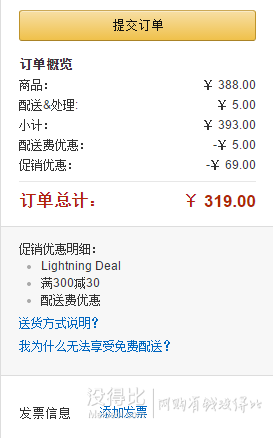 折26.6元/瓶！Valvoline 勝牌 派諾超級電噴清洗劑 354ml*12瓶 319元（349雙重優(yōu)惠）