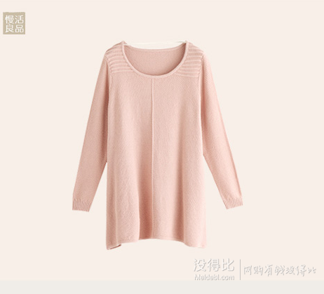 預(yù)售！茵曼 慢活良品長(zhǎng)袖寬松套頭毛衣 折95.3元（定金16+尾款127）買(mǎi)2送1