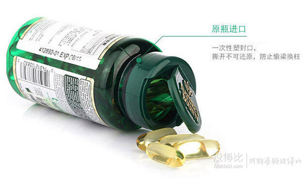 Nature’s Bounty自然之寶  深海魚油軟膠囊 1200mg*100粒(美國進(jìn)口)
