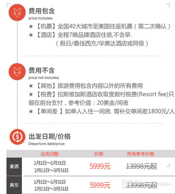 阿里旅行去?。憾嗫盥糜萎a(chǎn)品   雙11預售