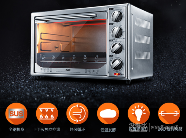 移動端：ACA 北美電器 ATO-BBRF32 全功能電烤箱 32L  299元包郵（送打蛋器）