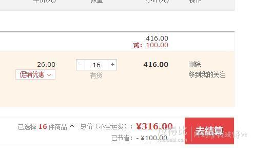 折1.65元/袋！ 路斯 寵物草原牛肉犬鮮封包狗糧 100g*12袋折19.75元（26400-100）
