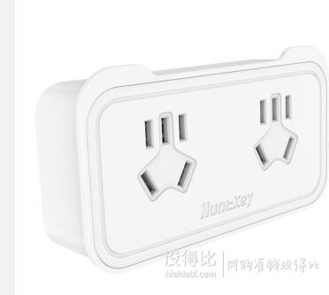 Huntkey   航嘉 PSE005一轉(zhuǎn)二 商旅便攜式插座  9.9元