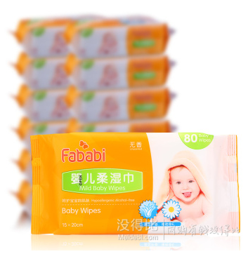 母嬰洗護(hù)專場  最高滿199減100，滿299減100