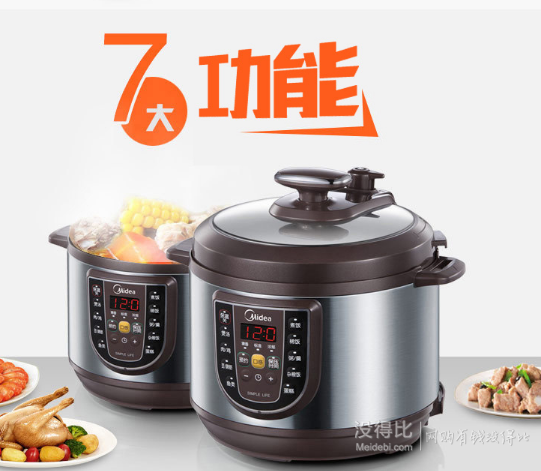 微信端：Midea 美的 W12PCS505E 一鍋雙膽 5L電壓力鍋189元包郵（199-10）