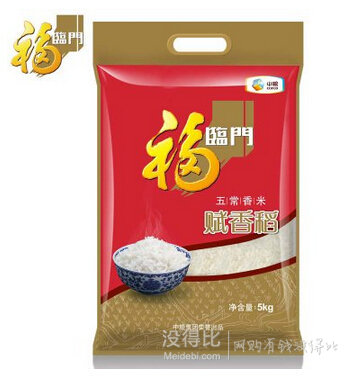 蘇寧超市 糧油/牛奶/零食/洗護(hù)等 滿199-110